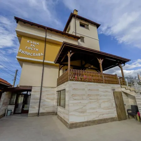 Guest house Къща За Гости Вилислава2 *